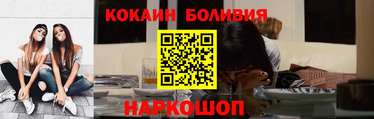 КОКАИН Columbia Каменск-Уральский