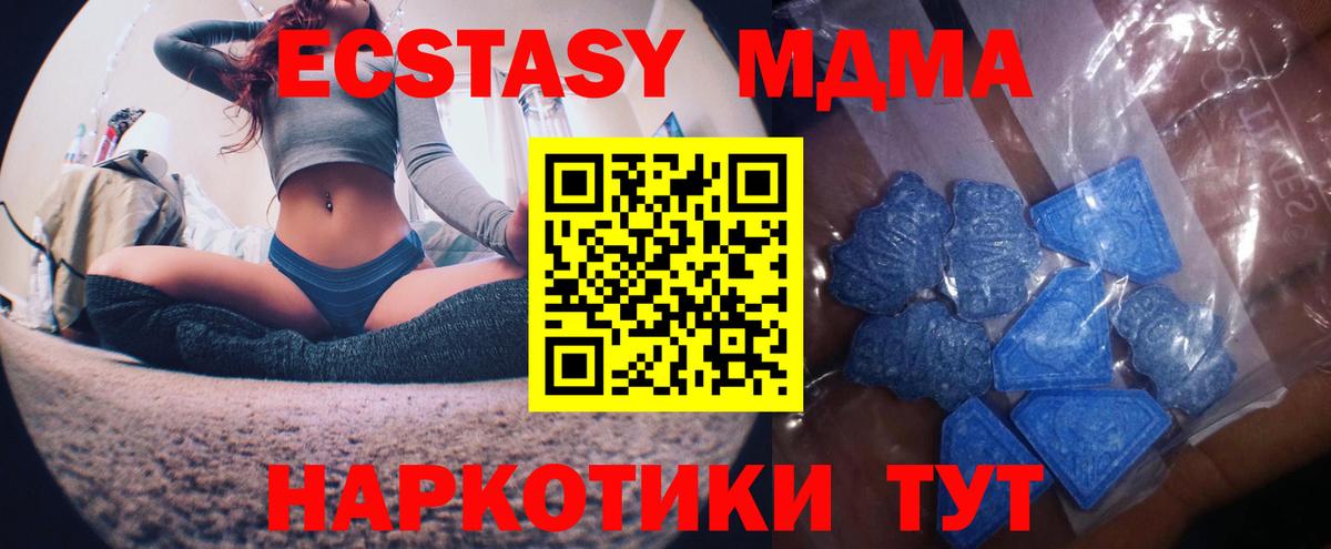 Каменск-Уральский  Ecstasy DUBAI  Экстази XTC  Вход с VPN 