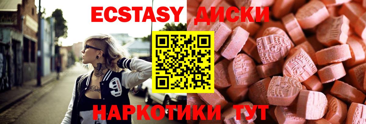 ЭКСТАЗИ Punisher Каменск-Уральский