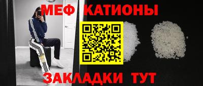 мефедрон мука Кинель