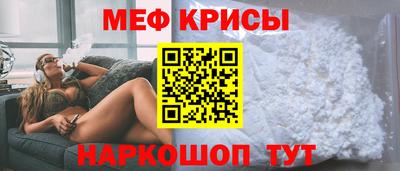 кокаин Камышлов