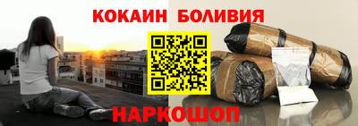 индика Кандалакша