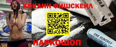 синтетический гашиш Кингисепп