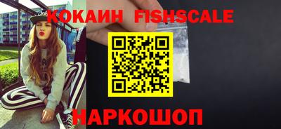 кокаин Камышлов