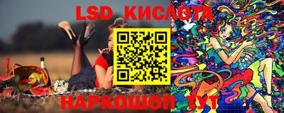 кокаин Камышлов