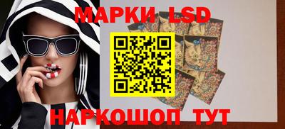 синтетический гашиш Кингисепп