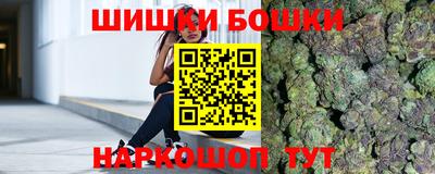 кокаин Камышлов