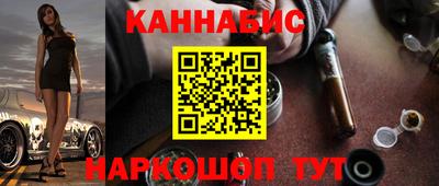 ПСИЛОЦИБИНОВЫЕ ГРИБЫ Канаш