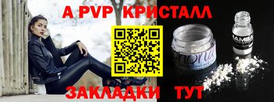 индика Кандалакша