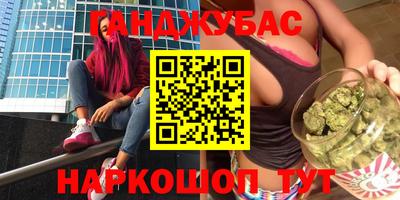 мефедрон мука Кинель