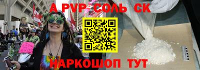 ПСИЛОЦИБИНОВЫЕ ГРИБЫ Канаш