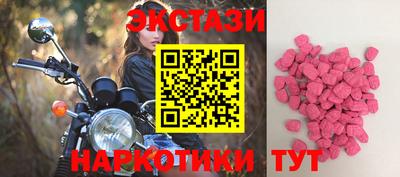 кокаин Камышлов