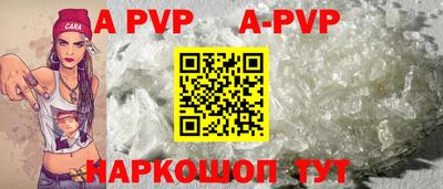 индика Кандалакша