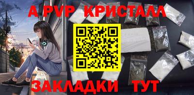 индика Кандалакша