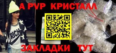 кокаин Камышлов