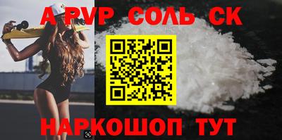 мефедрон мука Кинель