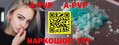 кокаин Камышлов