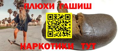кокаин Камышлов