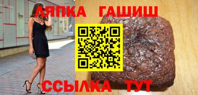 кокаин Камышлов