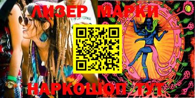 кокаин Камышлов