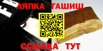 синтетический гашиш Кингисепп
