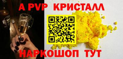синтетический гашиш Кингисепп