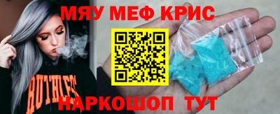 кокаин Камышлов