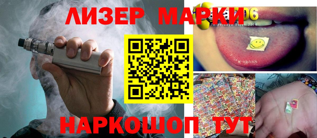 Лсд 25 экстази кислота Каменск-Уральский