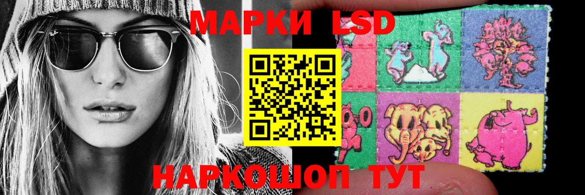 Каменск-Уральский  LSD-25 экстази кислота  Вход с VPN  ЛСД экстази кислота 