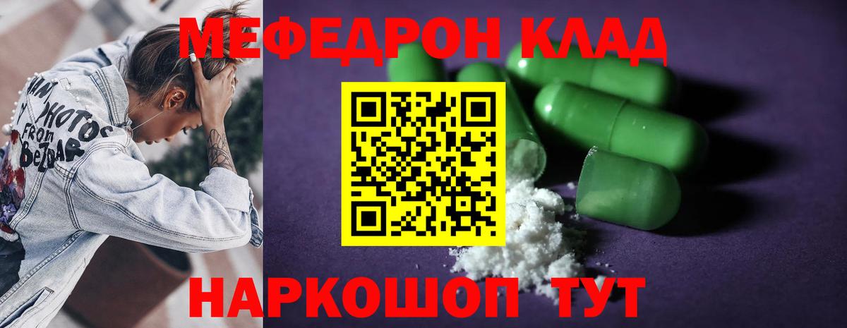 ГАШИШ  Вход с VPN  APVP СОЛЬ кристаллы  КОКАИН  Каменск-Уральский  ГАШ  Марихуана  МАРИХУАНА  МЕФ  