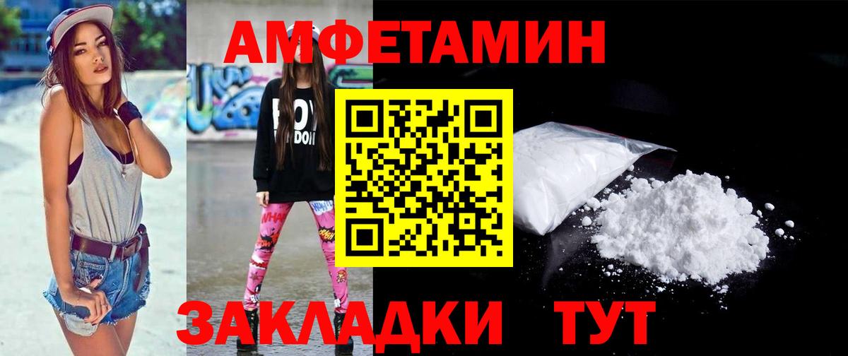 Метамфетамин кристалл  Вход с VPN  Метамфетамин кристалл  Каменск-Уральский 