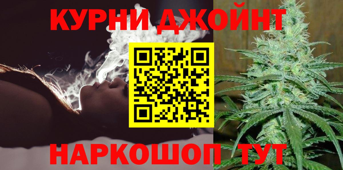 Марихуана план  Вход с VPN  Канабис планчик  Каменск-Уральский  Канабис Ganja 